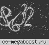 КАЙФУЙ ДУША |̿C͇̿S͇̿D͇̿M͇| Пушки+Лазеры