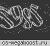 Смертельный матч!