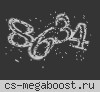 БЕШЕННЫЙ АПЕЛЬСИН ©