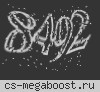 █ Пушки + Лазеры [МАСКИ ШОУ] © █