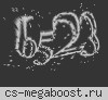 НЕУЯЗВИМЫЕ [18+]
