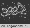 .::Рай Зомби[ZM]::.[Вторжение Гигантов]