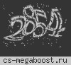 -> GunGame <- ОТ КОРОЛЕВСКОГО ©