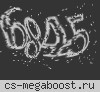 В>КОНТРЕ