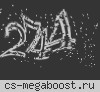 CSDM █ ПЬЯНАЯ ПАНДА █