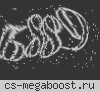 МЯСОРУБКА 18+ © DUST2