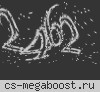 #Великие пушки Summer 2025