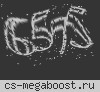 [ZM] Зомби Мясорубка [ЗИМА]