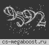 [DR] АДСКИЙ ЗАБЕГ | DOOMZONE.RU