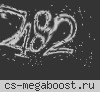 [DR] ТРОПА СМЕРТИ | DOOMZONE.RU