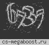 [CSDM] Пушки + Плюшки [CSDM]
