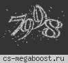 .::Рай Зомби[ZM]::.[Вторжение Гигантов]