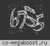 Omsk|v34|GunGame Anomaliya