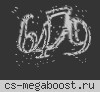 [PUB] Война Скинов [FREE VIP] [Оружие CS:GO]