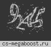 DEADPOOL | Пушки + Лазеры [FREE VIP]