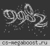 [DS]: Zombie Server