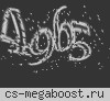 [GZ] ОСТРЫЕ КОЗЫРЬКИ |͇̿P͇̿U͇̿B͇̿| 18+