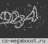 ПУШКИ | ЗВЁЗДНЫЕ ВОЙНЫ