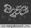 А где Даст?! He y нac! [Public]