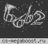 █ АНАПА █ DUST2 █
