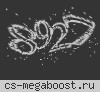 АЗБУКА | CSDM пушки+лазеры