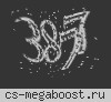 Батыс ҚазақстаН Паблик ™ ©