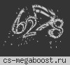 13-й район: Ультиматум