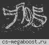Wi-Fi - Бойцовский Клуб 18+