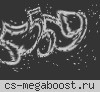 █ [ EXTREME PUBLIC ] - [ ИГРОВОЙ БАЛАНС ] █