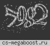 GunGame -=В ZюZю™=-
