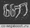 Берлога CSDM | Пушки-Лазеры