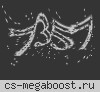 ТРЕНИРОВКА НАВЕДЕНИЯ • AgdeDust.RU • 18+