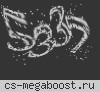 ► Улётный Паблик 0+ #3