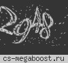 13-й район: Ультиматум