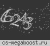 █ [ EXTREME PUBLIC ] - [ ИГРОВОЙ БАЛАНС ] █