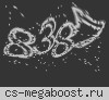 [PUBLIC]Остаться в живых[18+]