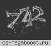Пушки + Лазеры ОТ КОРОЛЕВСКОГО