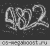 PUBLIC BOUNTY ДВИЖ 18+