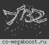 Кто не с нами тот под нами ©