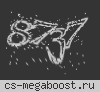 =Старая гвардия=
