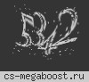 Тут Еб@шет молодёж (STEAM-VIP)