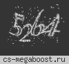 Пушки + Лазеры от Death Game