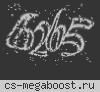 Зона возмездие 16+