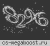 Тюменский Public