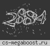 13-й район: Ультиматум