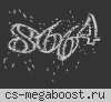 НОВЫЙ ПАБЛИК 2025