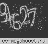 Пушки + Лазеры от bymirror.pro