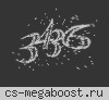 МЯСНОЙ CSDM © Пушки и Лазеры