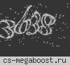 БЕШЕННЫЙ АПЕЛЬСИН ©