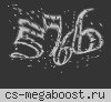 [WTF5.ru] - Gungame #2ツ ★
